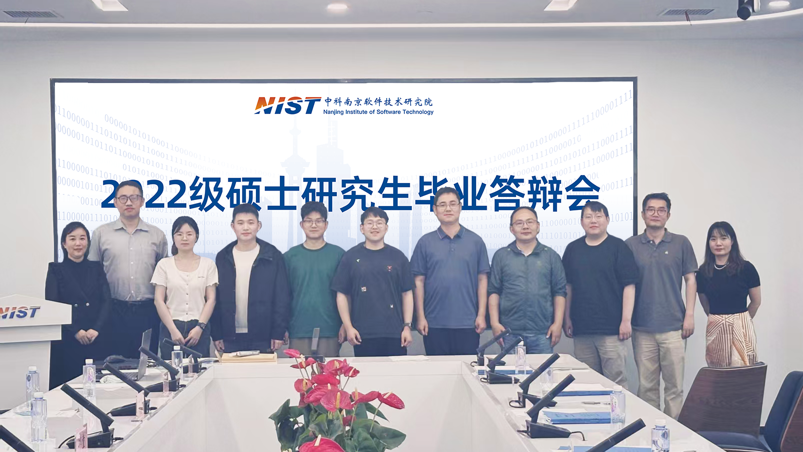 研究院组织2025届硕士研究生毕业论文答辩